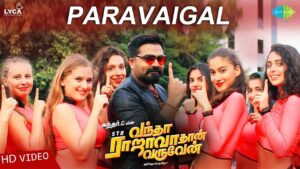 Paravaigal Song Download