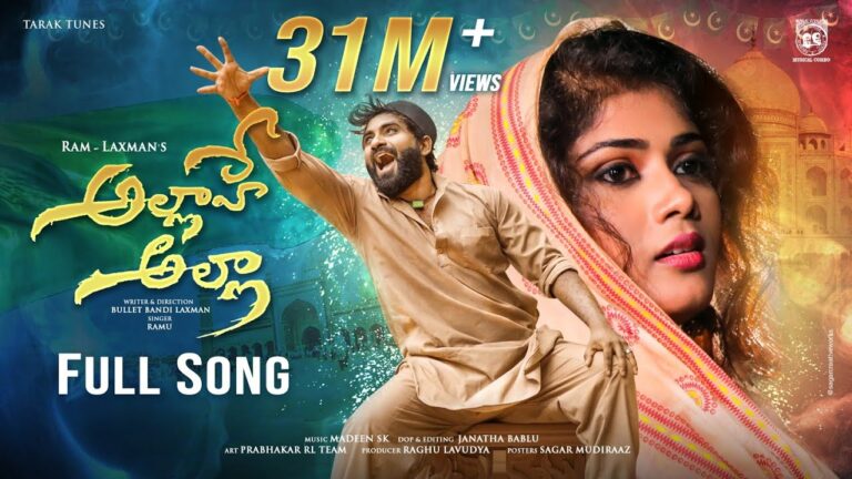 Rangula Kongu Ninduga Song Download