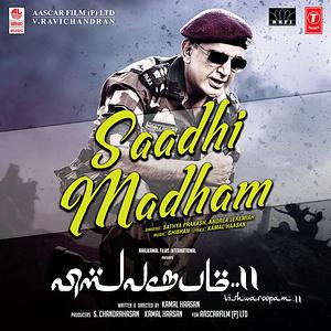 Saadhi Madham Song Download