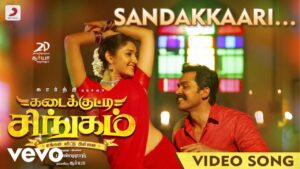 Sandakkaari (Male Version) Song Download