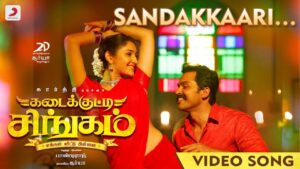 Sandakkaari Song Download