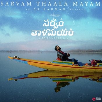 Sarvam Thaala Mayam Song Download