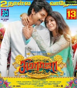 SeemaRaj Swag Song Download