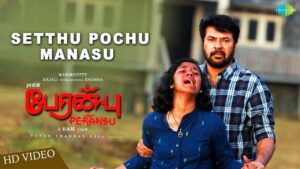 Setthu Pocchu Manasu Song Download