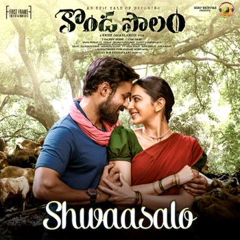 Shwaasalo Song Download