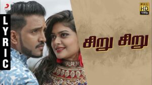 Siru Siru Song Download