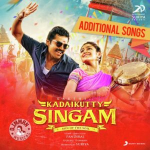 Thandora Kannaala (Reprise) Song Download