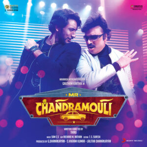 Theeraadho Vali Song Download