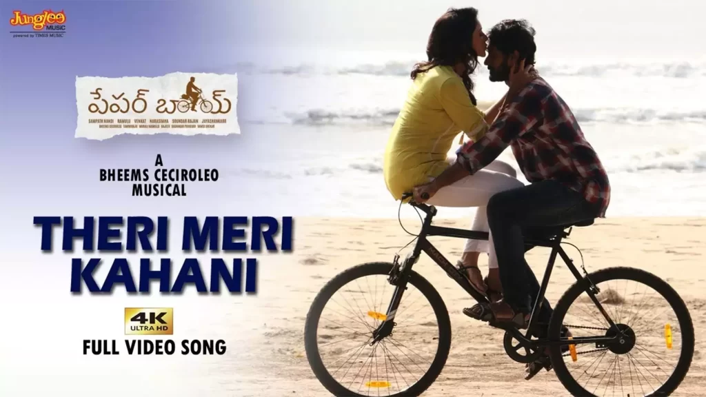 Theri Meri Kahani Song Download