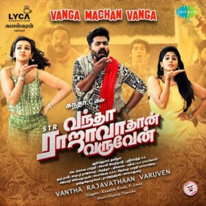 Vanga Machan Vanga Song Download
