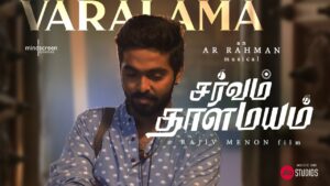 Varalaama Song Download