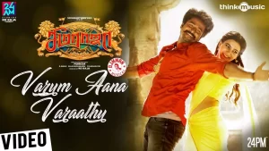 Varun Aana Varathu Song Download