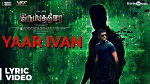 Yaar Ivan Song Download