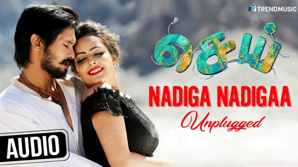 Nadiga Nadigaa(Unplugged) Song Download