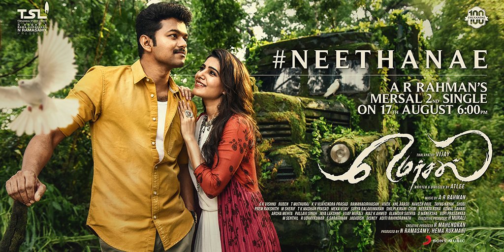 Neethanae Song Download