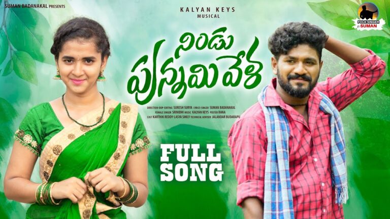 Nindu Punnami Vela Song Download 