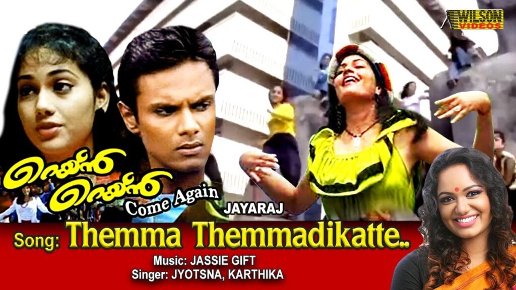 Themma Themma Themmadikkatte Song Download