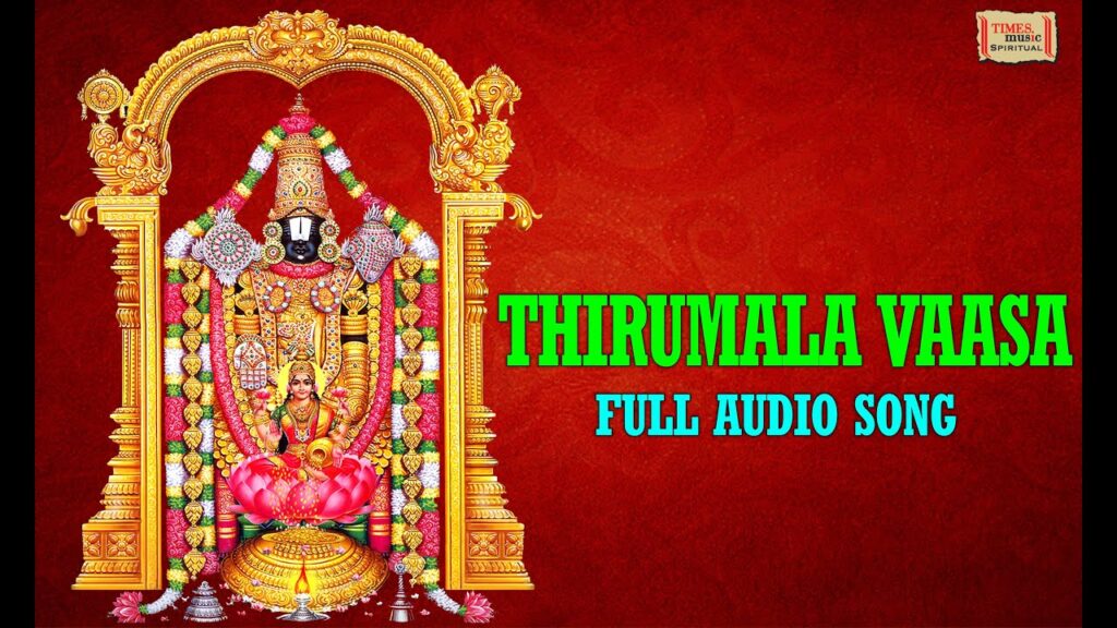 Tirumala Vasa Sri Venkatesa Song Download