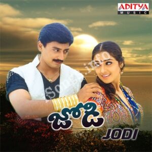 Nanu Preminchananu Mata