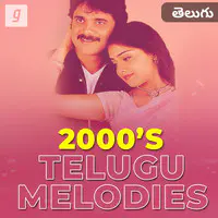 telugu old melody songs mp3 download naa songs