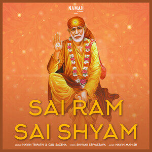 Sai Ram Sai Shyam