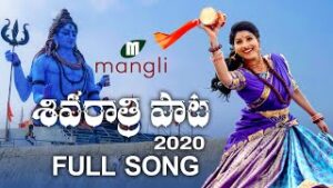 Mangli Shivaratri Song 2020 Download