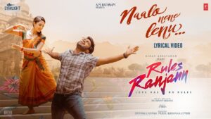 Antha Aagayam Podatha Song Download