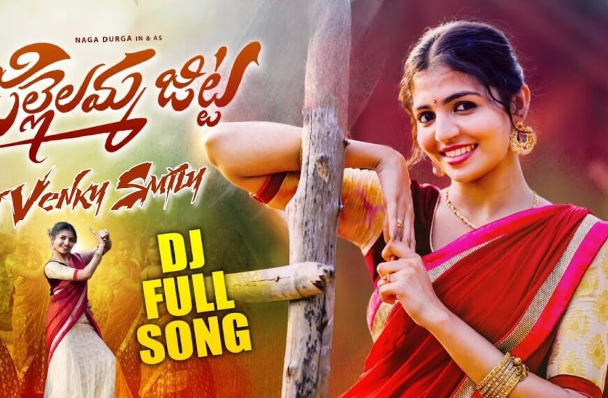 new telugu movies dj songs download mp3 naa songs