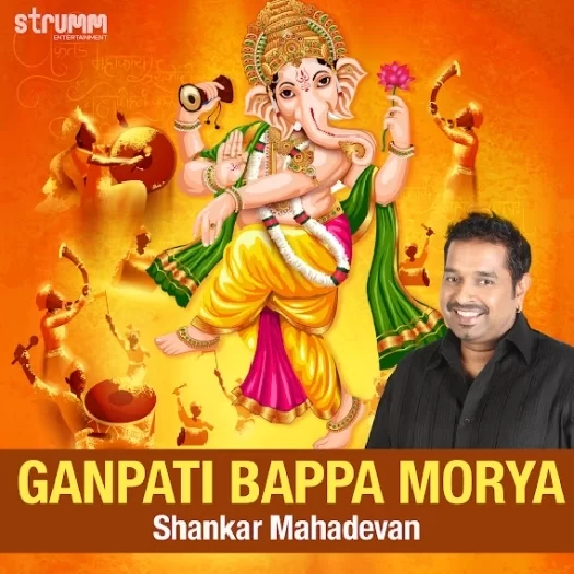 Ganpati Bappa Morya Song Download - Naa Songs