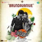 Brundavanive Song
