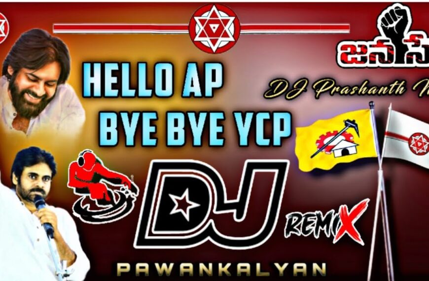 Hello Ap Bye Bye Ycp Dj Song