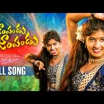 Jam Pandu Jam Pandu Song