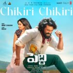 Peddi Chikiri Song Download